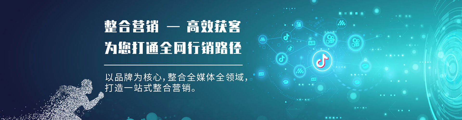 蓟州百度推广竞价